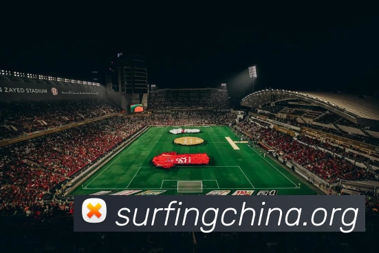 企业概况